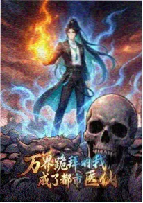 最新动漫星轨拾荒者全集免费在线观看